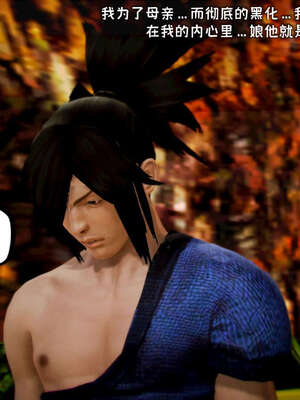 [死神]我的黑帮生涯11_310