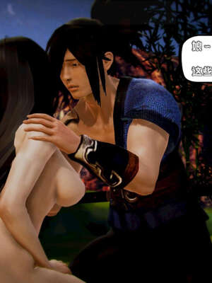 [死神]我的黑帮生涯11_312