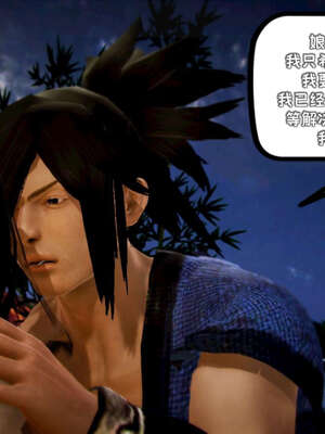 [死神]我的黑帮生涯11_314