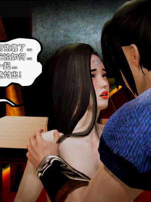 [死神]我的黑帮生涯11_315