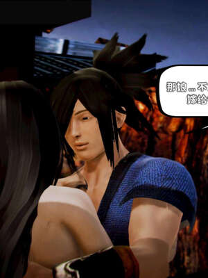 [死神]我的黑帮生涯11_316