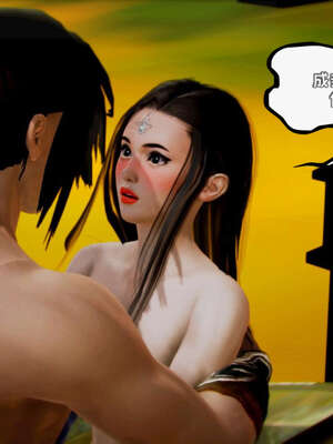 [死神]我的黑帮生涯11_317