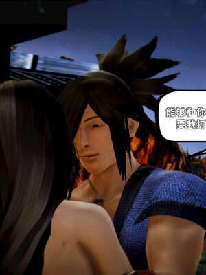 [死神]我的黑帮生涯11_318