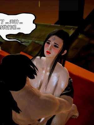 [死神]我的黑帮生涯11_321