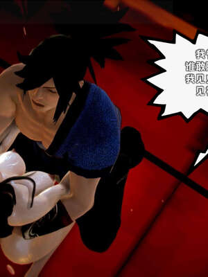 [死神]我的黑帮生涯11_322