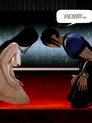 [死神]我的黑帮生涯11_327