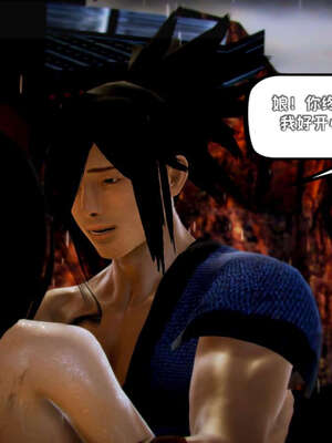 [死神]我的黑帮生涯11_328