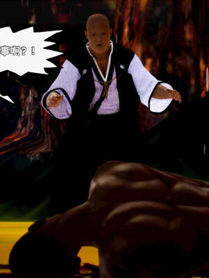 [死神]我的黑帮生涯11_338