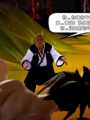 [死神]我的黑帮生涯11_340