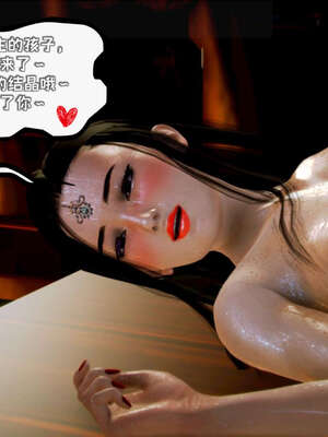 [死神]我的黑帮生涯11_343