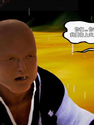 [死神]我的黑帮生涯11_344