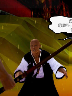 [死神]我的黑帮生涯11_346