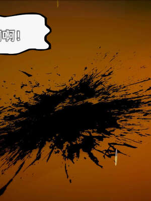 [死神]我的黑帮生涯11_349