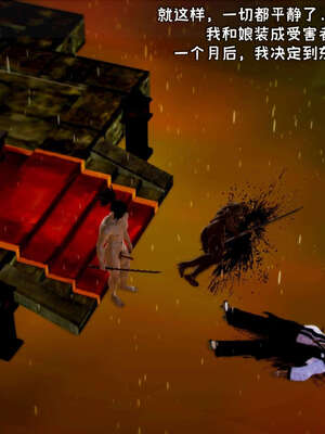 [死神]我的黑帮生涯11_350