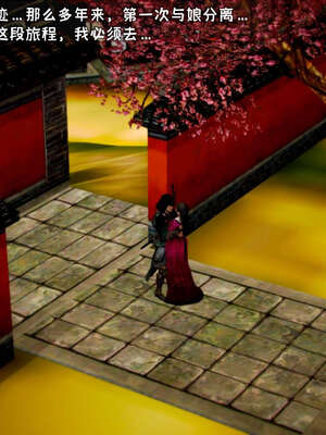 [死神]我的黑帮生涯11_351