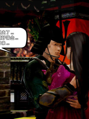 [死神]我的黑帮生涯11_352