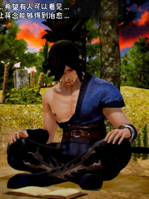 [死神]我的黑帮生涯11_357