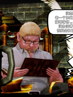 [死神]我的黑帮生涯11_359