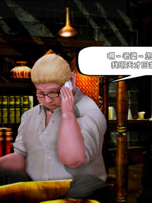 [死神]我的黑帮生涯11_360