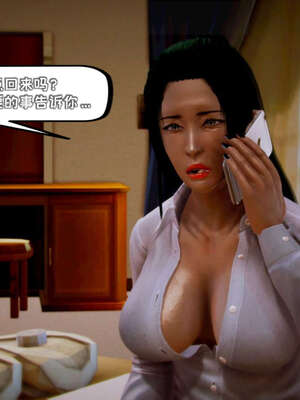 [死神]我的黑帮生涯11_361