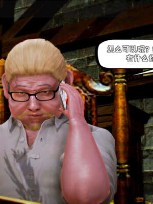 [死神]我的黑帮生涯11_362