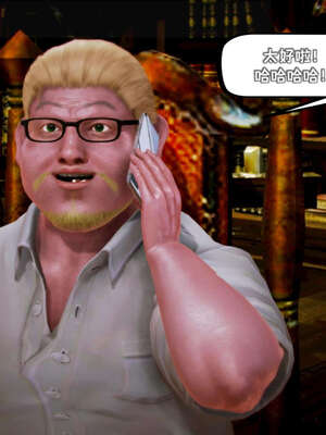 [死神]我的黑帮生涯11_365