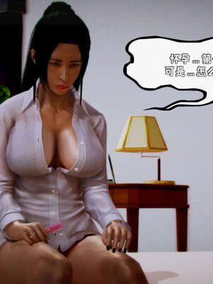 [死神]我的黑帮生涯11_367