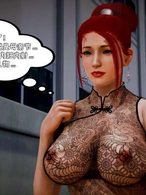 [死神]我的黑帮生涯11_373