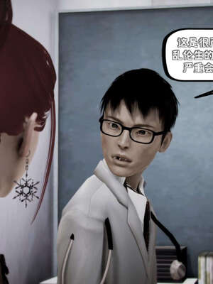 [死神]我的黑帮生涯11_376