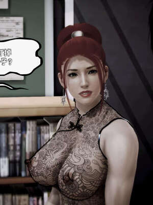 [死神]我的黑帮生涯11_377