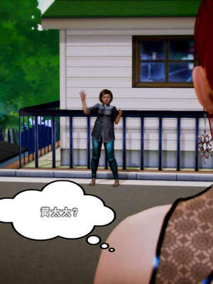 [死神]我的黑帮生涯11_380