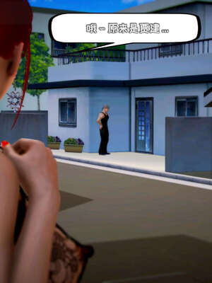 [死神]我的黑帮生涯11_387