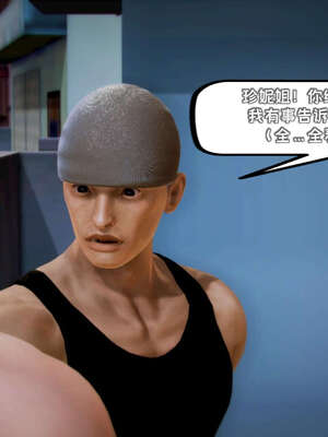 [死神]我的黑帮生涯11_390