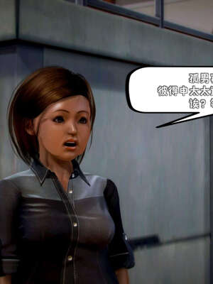 [死神]我的黑帮生涯11_393