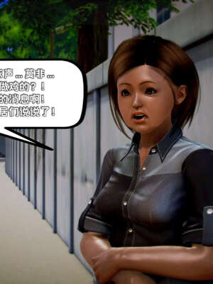 [死神]我的黑帮生涯11_394