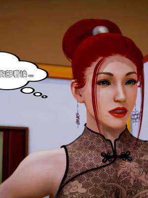 [死神]我的黑帮生涯11_399