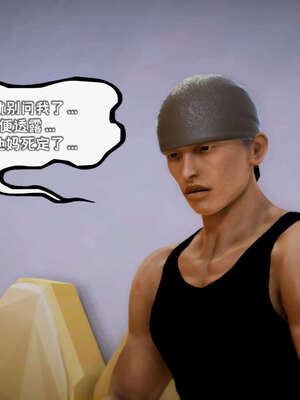 [死神]我的黑帮生涯11_403