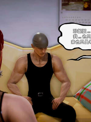 [死神]我的黑帮生涯11_405