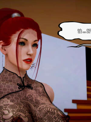 [死神]我的黑帮生涯11_407