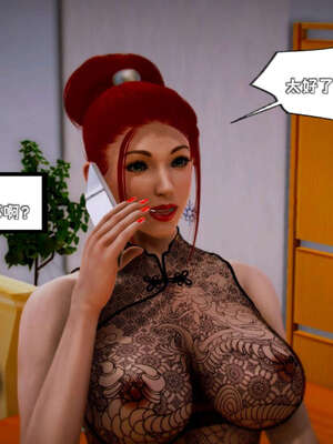 [死神]我的黑帮生涯11_410