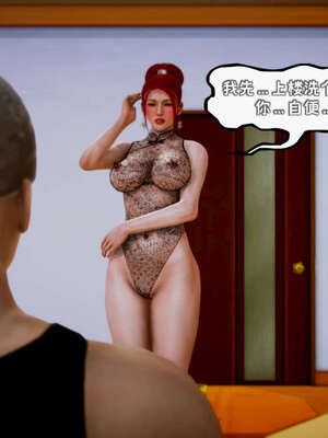 [死神]我的黑帮生涯11_415