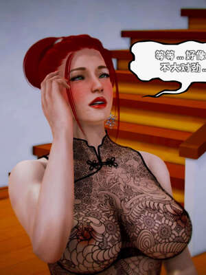 [死神]我的黑帮生涯11_416