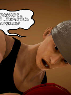 [死神]我的黑帮生涯11_420