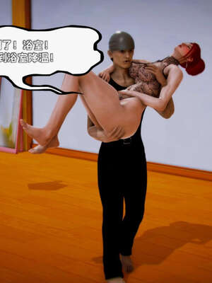 [死神]我的黑帮生涯11_421