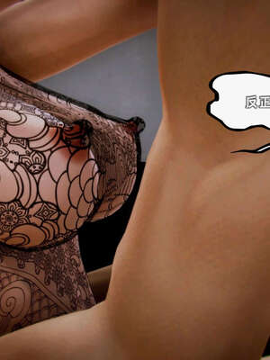 [死神]我的黑帮生涯11_426