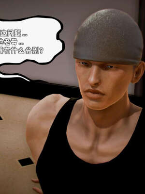 [死神]我的黑帮生涯11_438