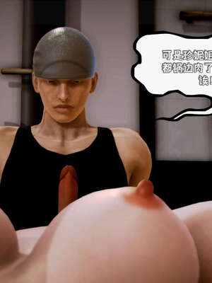 [死神]我的黑帮生涯11_439