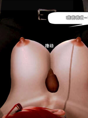 [死神]我的黑帮生涯11_442