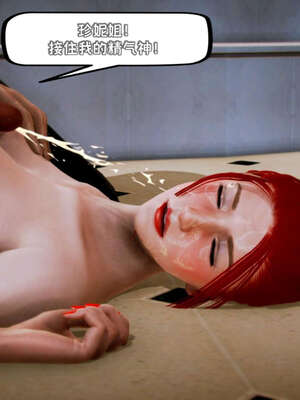 [死神]我的黑帮生涯11_445