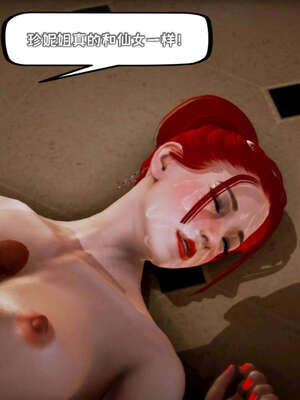 [死神]我的黑帮生涯11_446